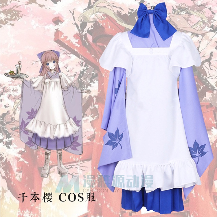 Bộ Đồ Hóa Trang Nhân Vật LUKA Chiben Sakura Trong Anime Vocaloid Patrol | BigBuy360 - bigbuy360.vn