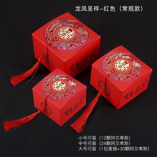 Combo 50 Hộp quà cưới - hộp đựng bánh kẹo, socola