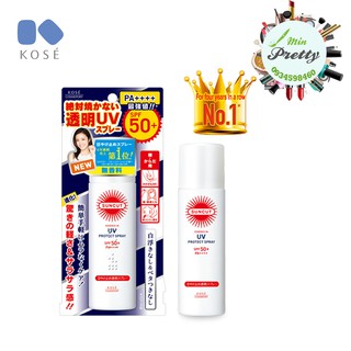 Chống Nắng Dạng Xịt Kosé Cosmeport Suncut UV Protect Spray SPF 50+/PA++++ 60g
