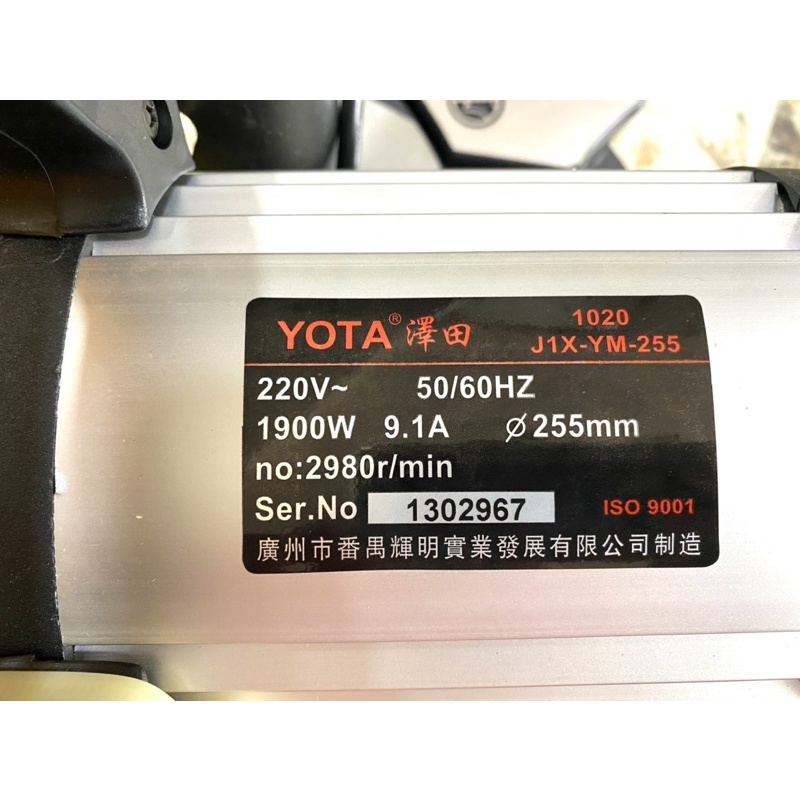 Máy cắt gốc/ nhôm/ gỗ chạy từ 250mm Yota 1020