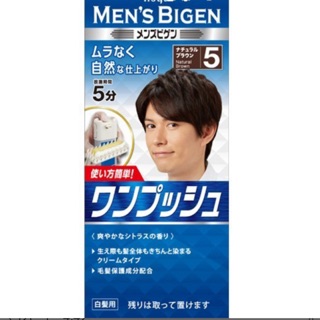 Nhuộm tóc phủ bạc men’S bigen