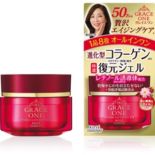 (Sẵn) KEM DƯỠNG DA CHỐNG LÃO HOÁ KOSE GRACE ON