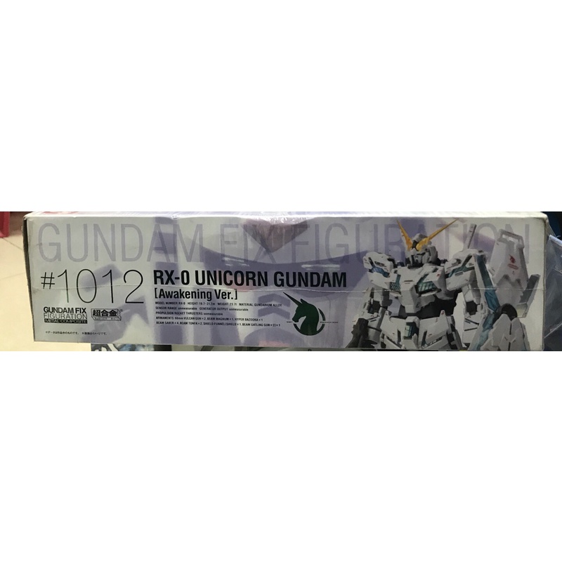 Đồ chơi mô hình nhân vật GUNDAM Chính Hãng BANDAI RX- 0 UNICORN GUNDAM 2255076