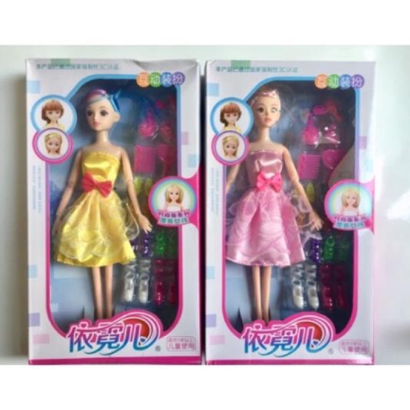 Hộp đồ chơi búp bê kèm phụ kiện