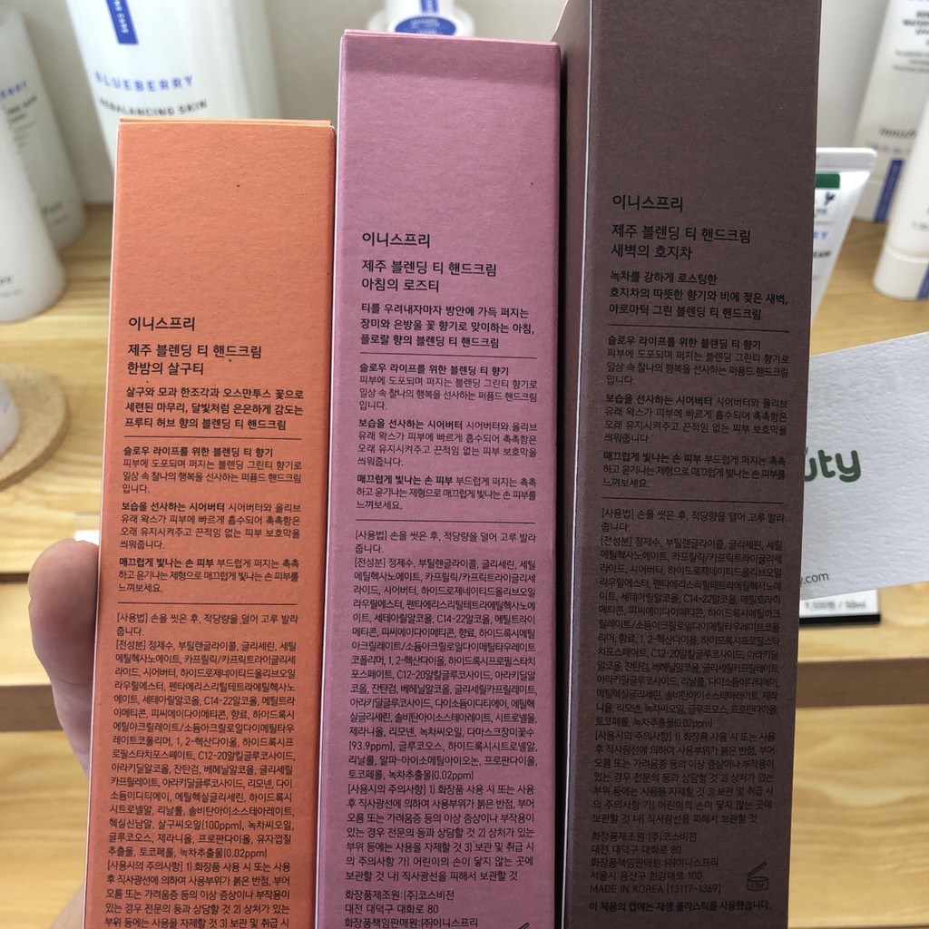 Kem dưỡng da tay Innisfree Jeju Blending Tea Hand Cream 100ml