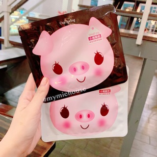 MẶT NẠ HEO SỮA CHUA YOGURT ONE SPRING