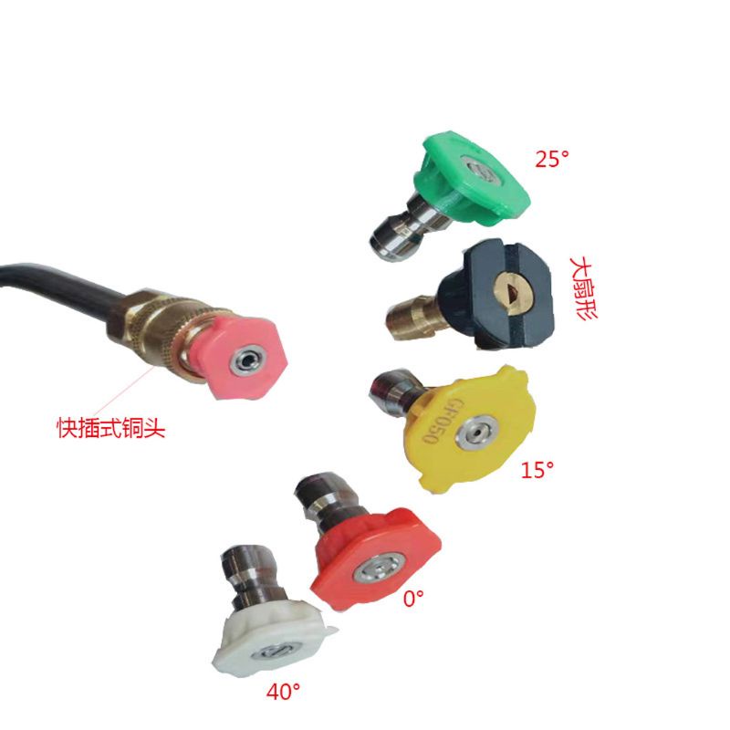 Vòi Xịt Nước Áp Suất Cao Bằng Kim Loại Với 5 Đầu Phun Cho Karcher K Series K2 K3 K4 K5 K6 K7