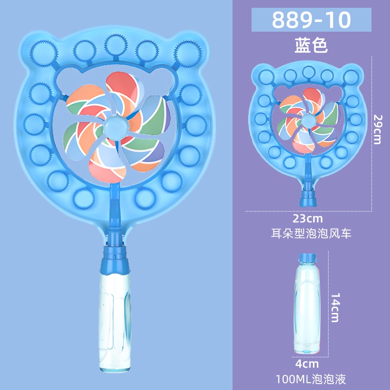 Đồ chơi chong chóng thổi bong bóng, máy bong bóng xà phòng ngoài trời cho bé