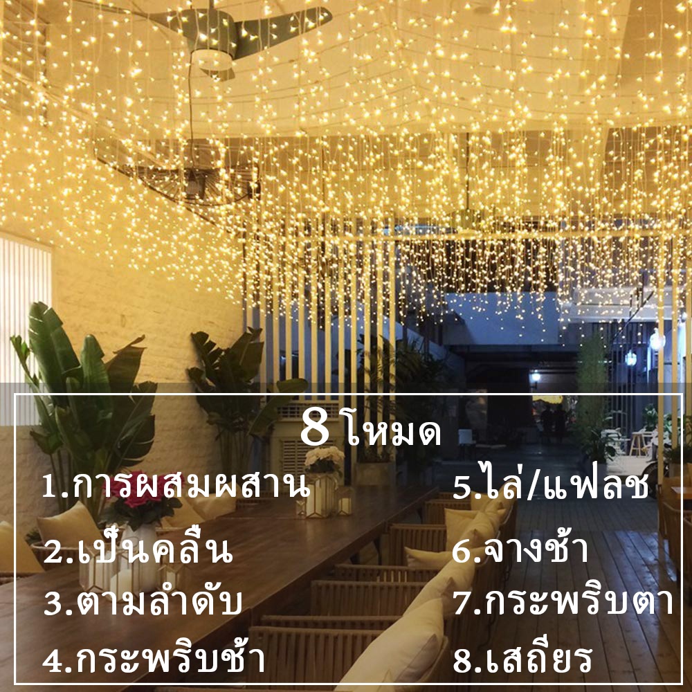 Đèn Led Trang Trí Phòng 3M X 3M 300LED USB