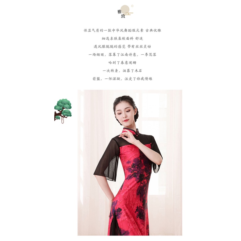 Trang Phục Sườn Xám Biểu Diễn Múa Truyền Thống Trung Hoa Dành Cho Nữ