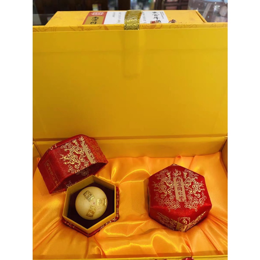 AN CUNG NGƯU HOÀNG HOÀN NAM KINH ĐỒNG NHÂN ĐƯỜNG CHUẨN HIỆU THUỐC - NỘI ĐỊA TRUNG - HỘP VÀNG 2 VIÊN.