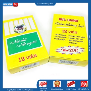Phấn không bụi Đức Thanh, Viết thanh đậm - 1 Hộp