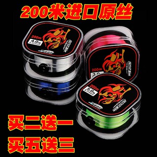 Cuộn dây câu cá 100m 200m chất lượng cao