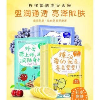 Combo mặt nạ trái cây nội địa