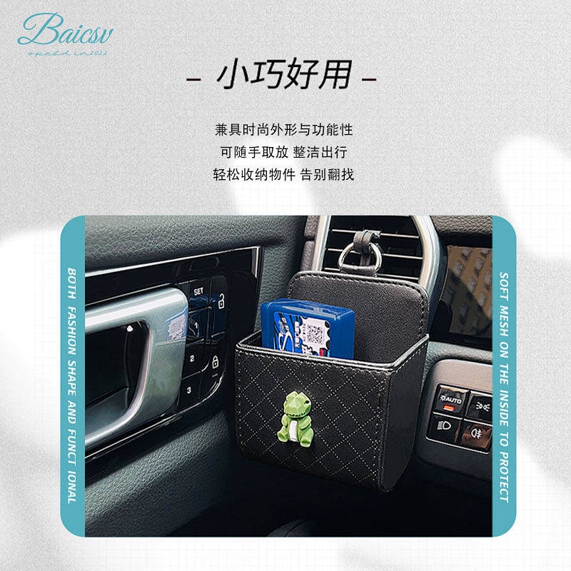 Hộp đựng đồ dùng/ điện thoại họa tiết hoạt hình treo lỗ thoát khí xe hơi kiểu dáng sáng tạo XFO6