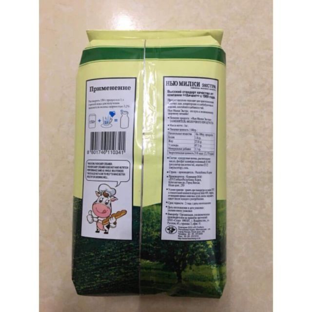 Sữa béo tăng cân Nga New Milky gói 1kg