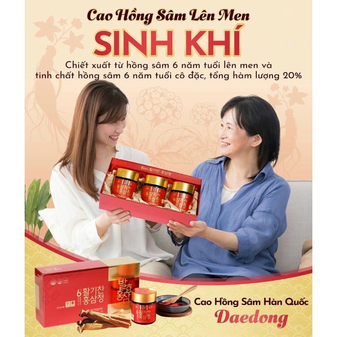 Cao Hồng Sâm Lên Men Cô Đặc Daedong Hàn Quốc Hộp 100g x 3 Lọ