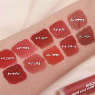 [SLL] SON INK MATTE BLUR TINT 2019