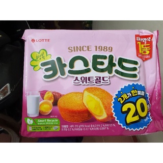 Bánh trứng vị khoai lang [Lotte]