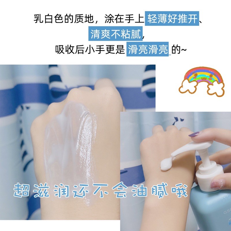 [Mã COS1904 giảm 8% đơn 300K] Lọ kem dưỡng da tay, chân , body cao cấp GSG nội địa trung G406 | BigBuy360 - bigbuy360.vn