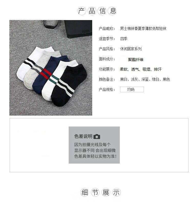 Tất Cotton Thể Thao Thoáng Khí Cho Nam