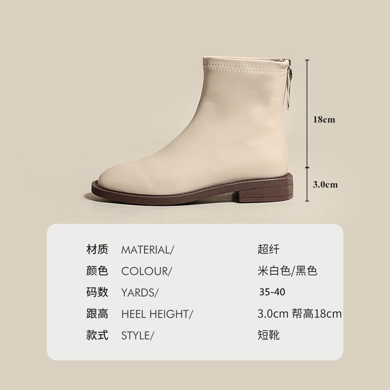 Giày bốt nữ cổ thấp đế bằng boot nữ cổ thấp đế bằng| N13