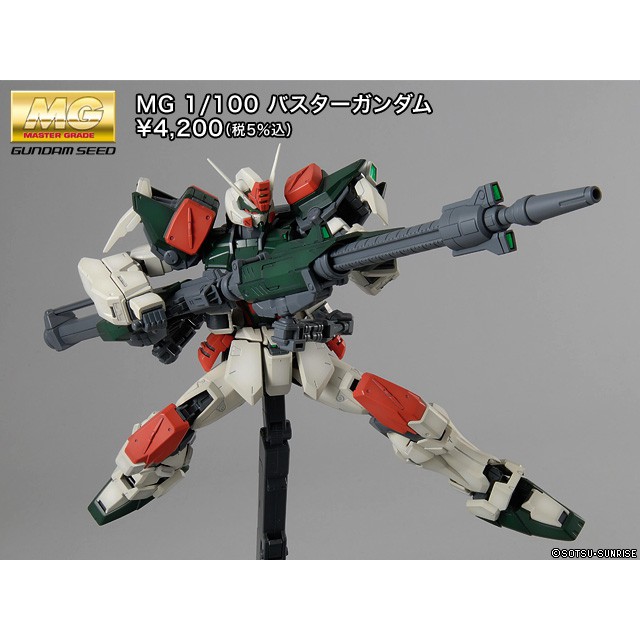 Mô Hình Gundam MG Buster Gat-X103 Bandai Seed 1/100 Master Grade Đồ Chơi Lắp Ráp Anime Nhật