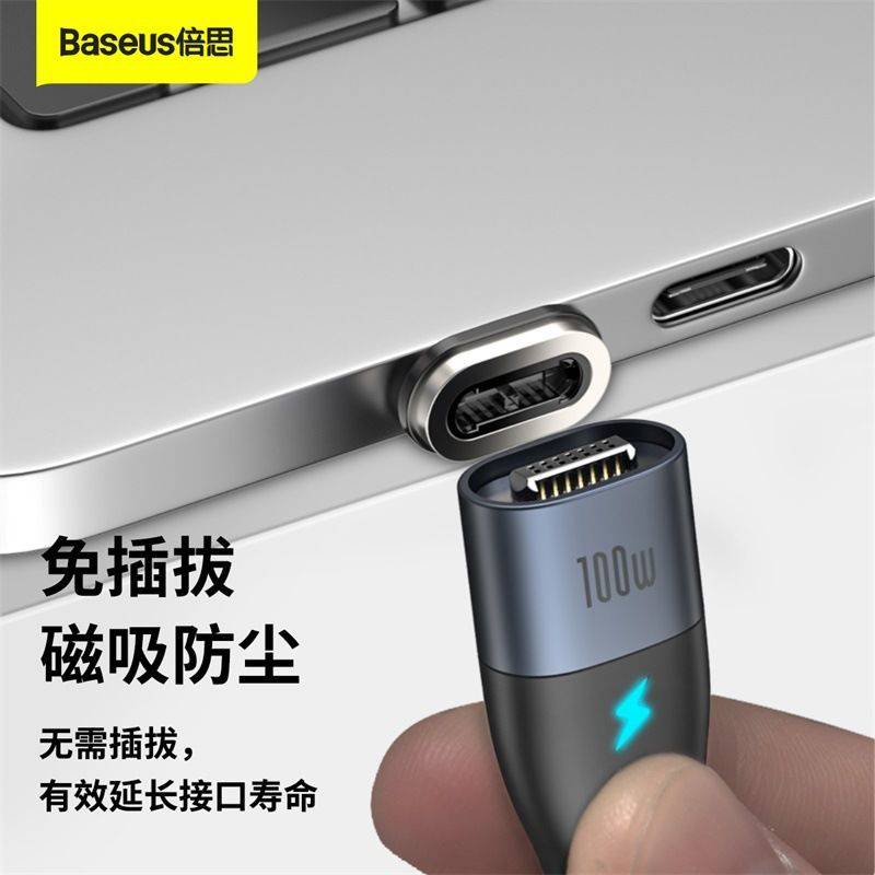 Dây Cáp Sạc Nhanh Baseus Hai Đầu type-c Hít Nam Châm 5A Chống Bụi PD100W Cho Điện Thoại / Máy Tính Bảng / Notebook
