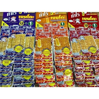 Bento mực thái lan (1 lốc gồm 13 gói)