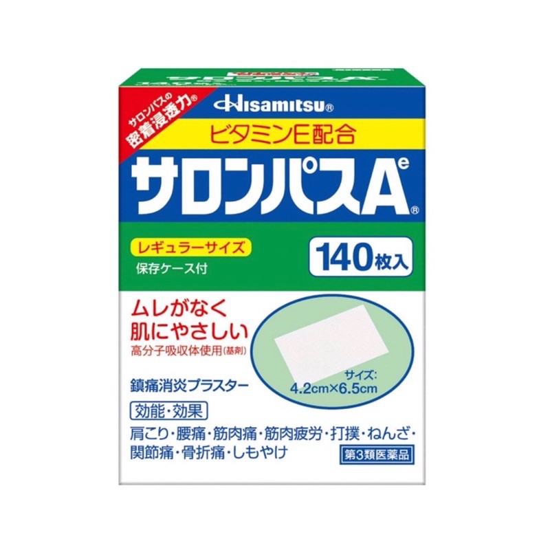 Miếng cao dán Salonpas Hisamitsu Nhật Bản hộp 140 miếng giảm nhanh các cơn đau