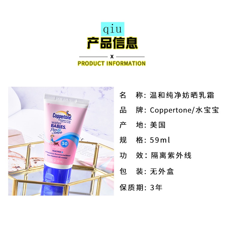 Kem chống nắng chống thấm nước cho bé từ 22-8 tháng tuổi | BigBuy360 - bigbuy360.vn