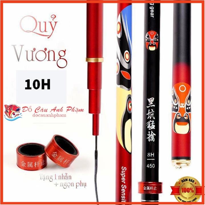 [Cần Câu Tay] Cần Câu Tay Quỷ Vương 10H Cần Câu Đài 10H Cần Câu Đài Cần Loại Trung Bản Rẻ Chất Lượng Được Như Video Thực