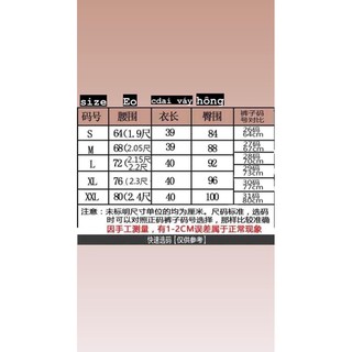 [Order] Chân váy beo
