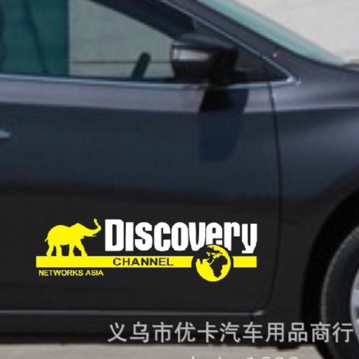 {Shopee trợ giá}Decal, tem chữ Discovery dán sườn xe ô tô