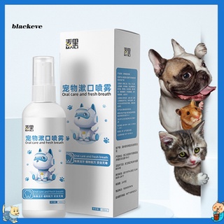 Chai xịt làm sạch răng cho chó dung tích 100ml