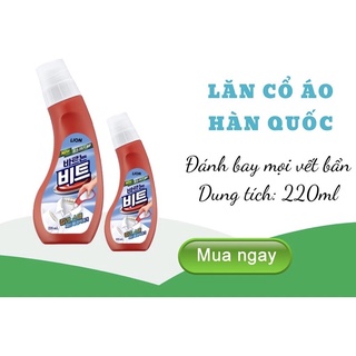 Nước Chuyên Tẩy Cổ Áo Và Vết Ố Dưới Cánh Tay Lion Hàn Quốc 220ml
