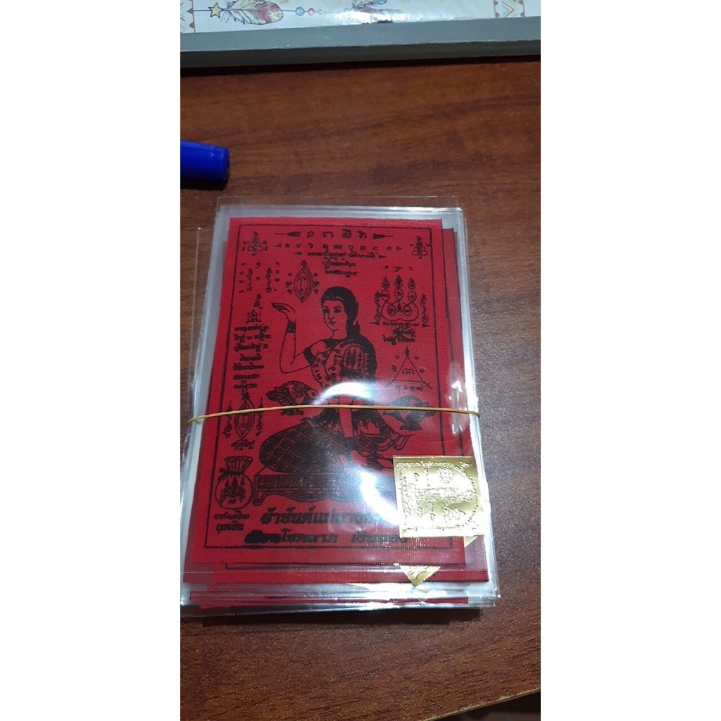 Lá mai mắn Thái Lan