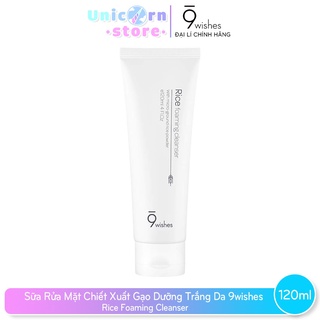Sữa Rửa Mặt Chiết Xuất Gạo Dưỡng Trắng Da 9wishes Rice Foaming Cleanser 120ml
