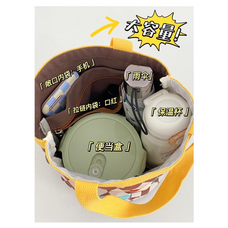 Túi Đựng Hộp Cơm Trưa In Họa Tiết Thời Trang Xinh Xắn Cho Nữ