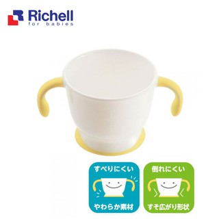 Richell- cốc 2 tay cầm rc21031