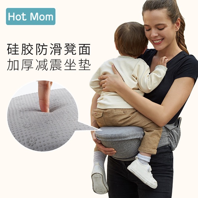 [Mã MKBC13 giảm 80k đơn 1 triệu] Địu ngồi cao cấp HotMom . Địu ngồi đa tư thế cao cấp cho bé