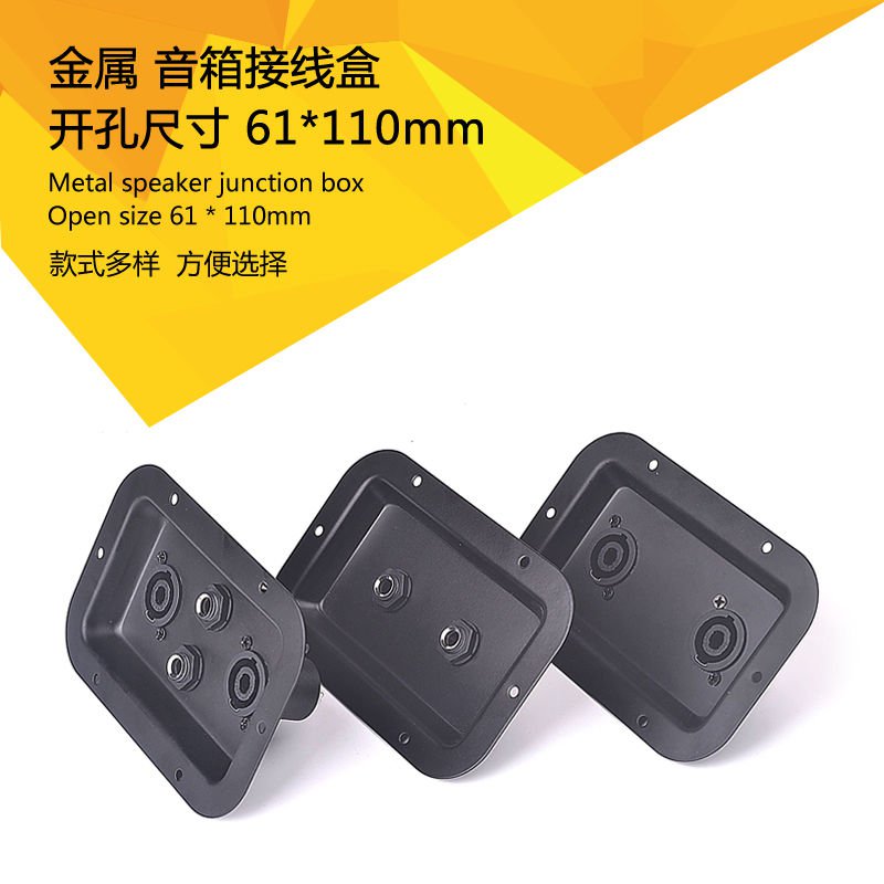 Bảng Mạch Nhận Tín Hiệu Âm Thanh Chuyên Nghiệp Hvjb | BigBuy360 - bigbuy360.vn