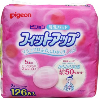 Miếng Lót Thấm Sữa Pigeon 126 miếng