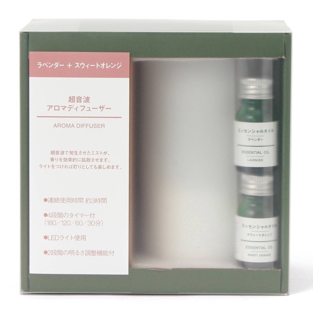 ⚜️Muji Aroma Diffuser - Máy khuếch tán tinh dầu Muji⚜️