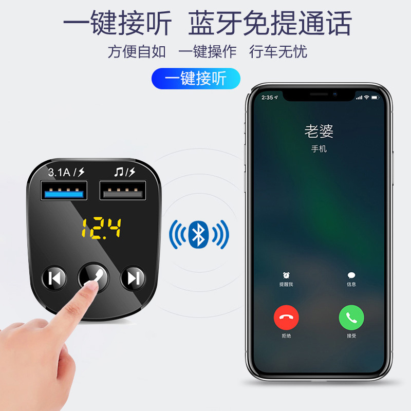 Máy Nghe Nhạc Mp3 Đa Chức Năng Cho Xe Ô Tô | BigBuy360 - bigbuy360.vn