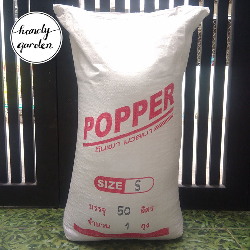 Popper S 2-5mm hạt đất nung Thái Lan rải mặt chậu sen đá, xương rồng, hòn non bộ, kiểng lá | HandyGarden