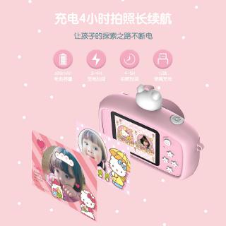 Máy Ảnh Hello Kitty Trước Sau Cho Bé
