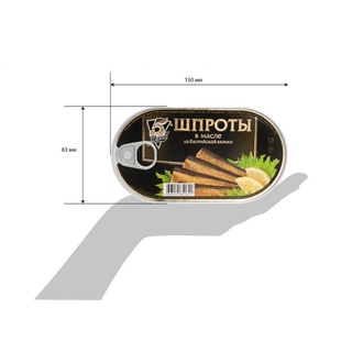 Cá trích ngâm dầu hiệu 5 морей 175gr