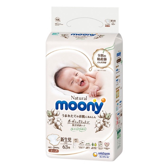 Bỉm Moony Natural Nội Địa  - Bỉm Moony Dán/Quần Đủ Size NB63/S58/M46/L36/L38/XL32