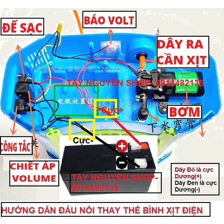 Phụ kiện bình xịt trừ sâu bằng điện- Công tắc, Đế Sạc,chiết áp (volume)